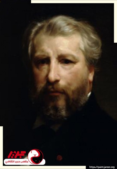 ويليام أدولف بوغيورو - William-Adolphe Bouguereau - مقهى جرير الثقافي