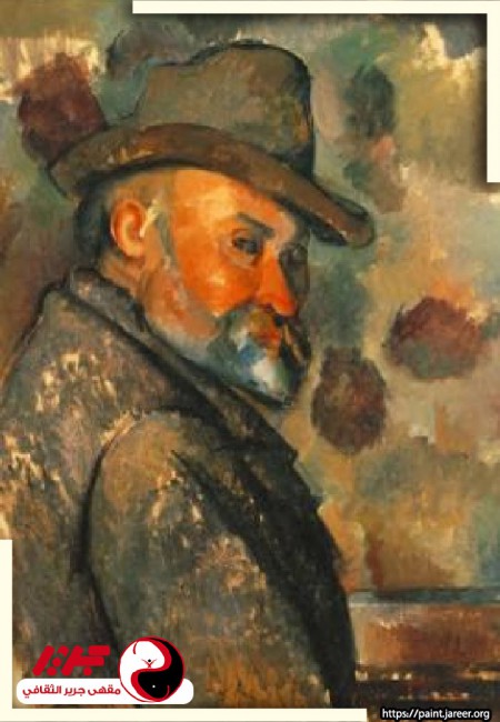 بول سيزان - Paul Cezanne - مقهى جرير الثقافي