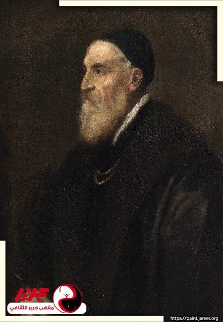 تيتيان - Titian - مقهى جرير الثقافي