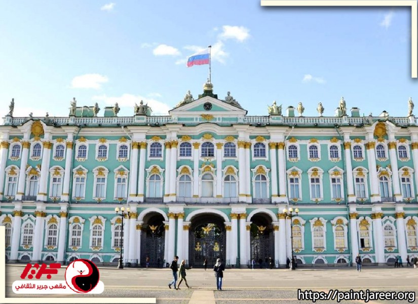  - Hermitage Museum - مقهى جرير الثقافي