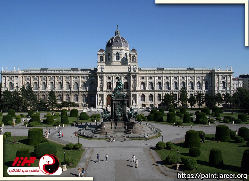 متحف تاريخ الفن - Art History Museum - مقهى جرير الثقافي