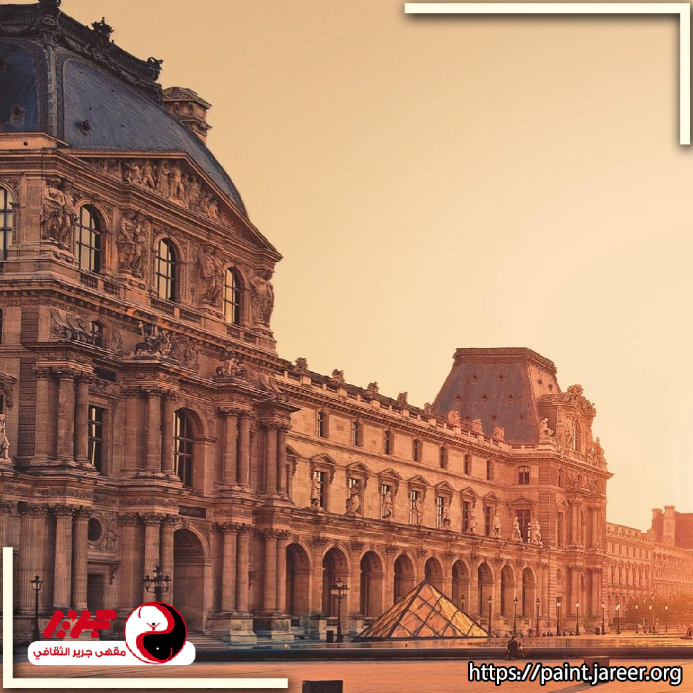 اللوفر - Musée du Louvre - مقهى جرير الثقافي